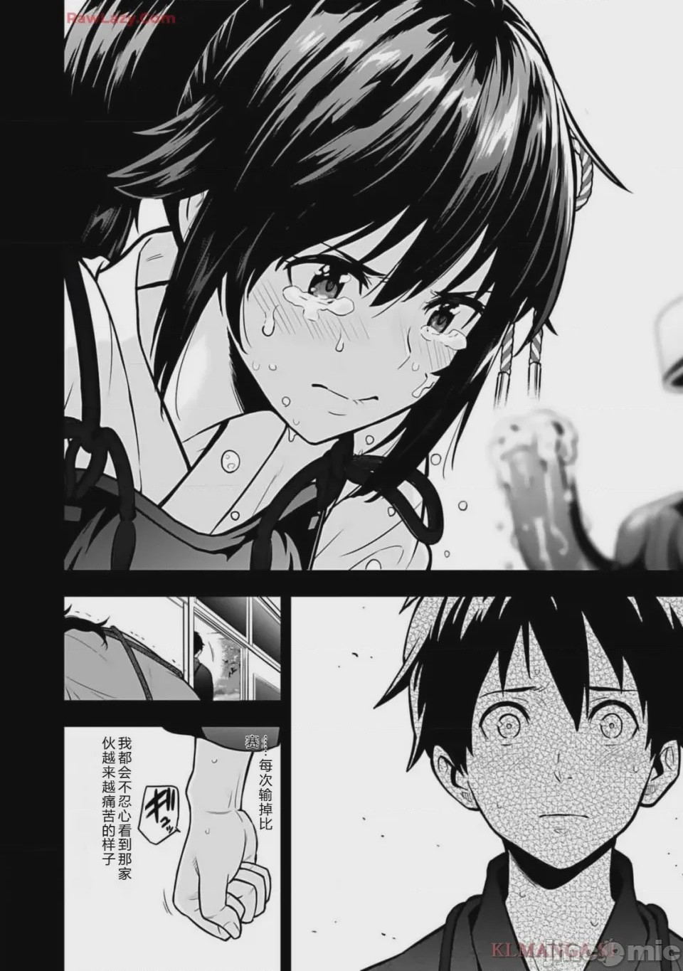 第1话 1, page 40