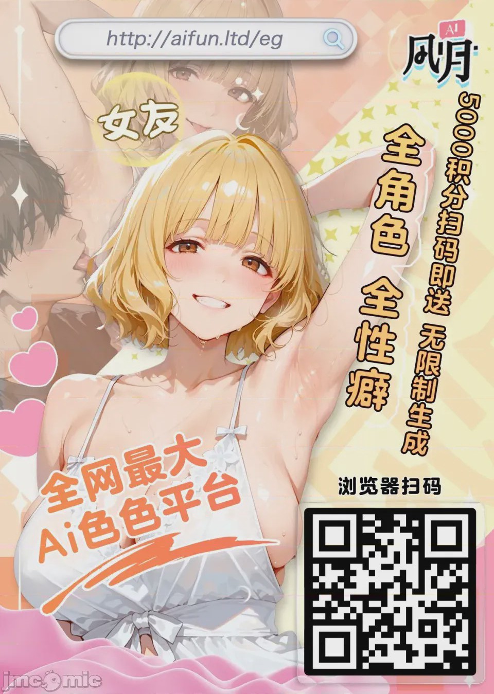 第1话, หน้า 126