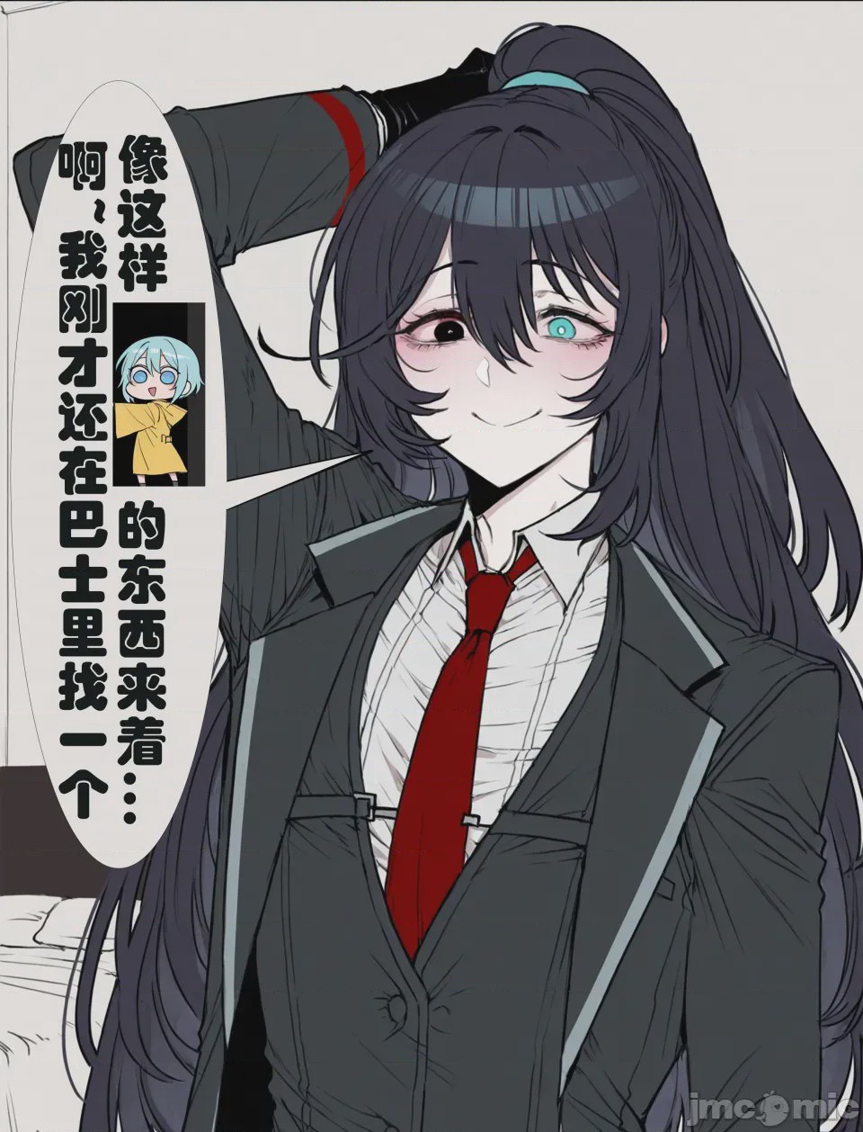 第1话，第 42 页