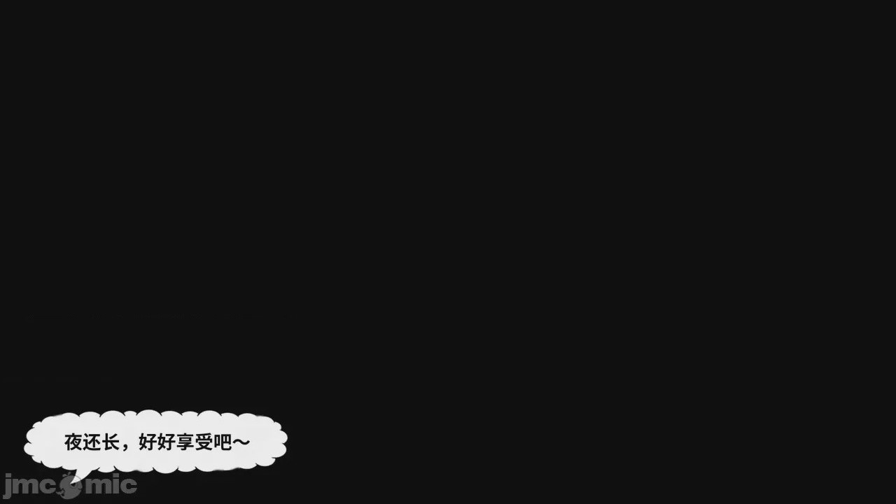 第1话、71 ページ