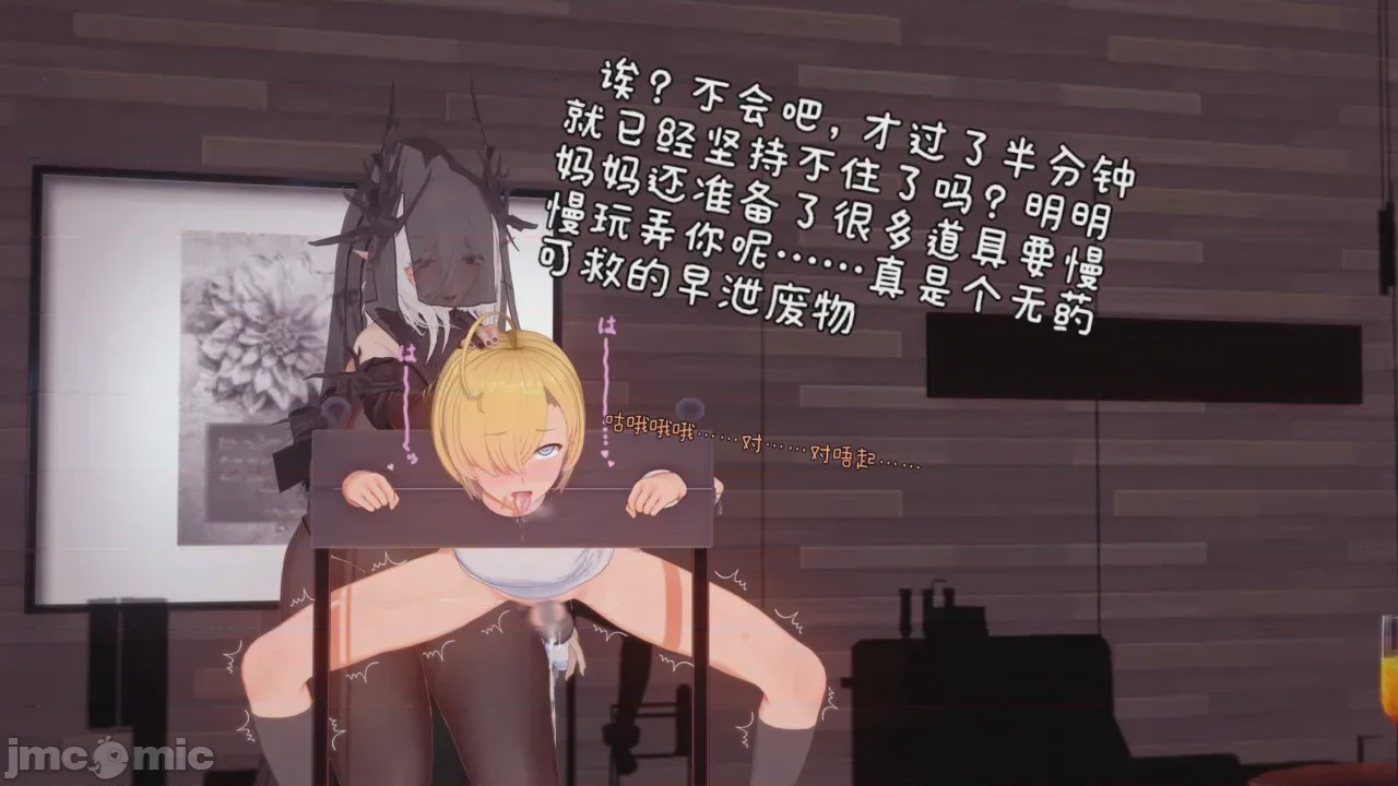 第1话，第 5 页