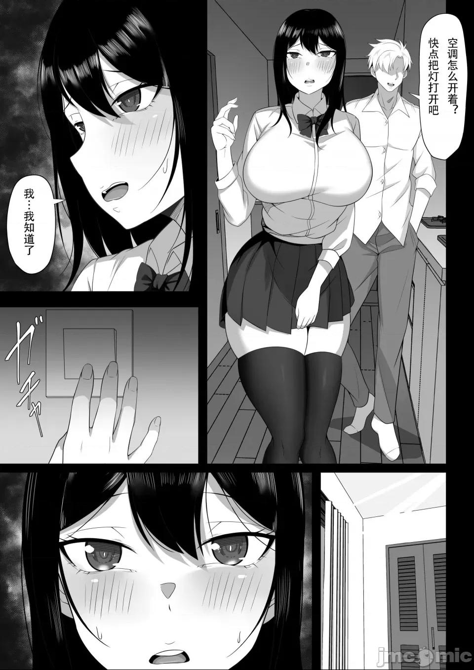 [白玉湯] 俺の上京性生活総集編 第1话, page 209