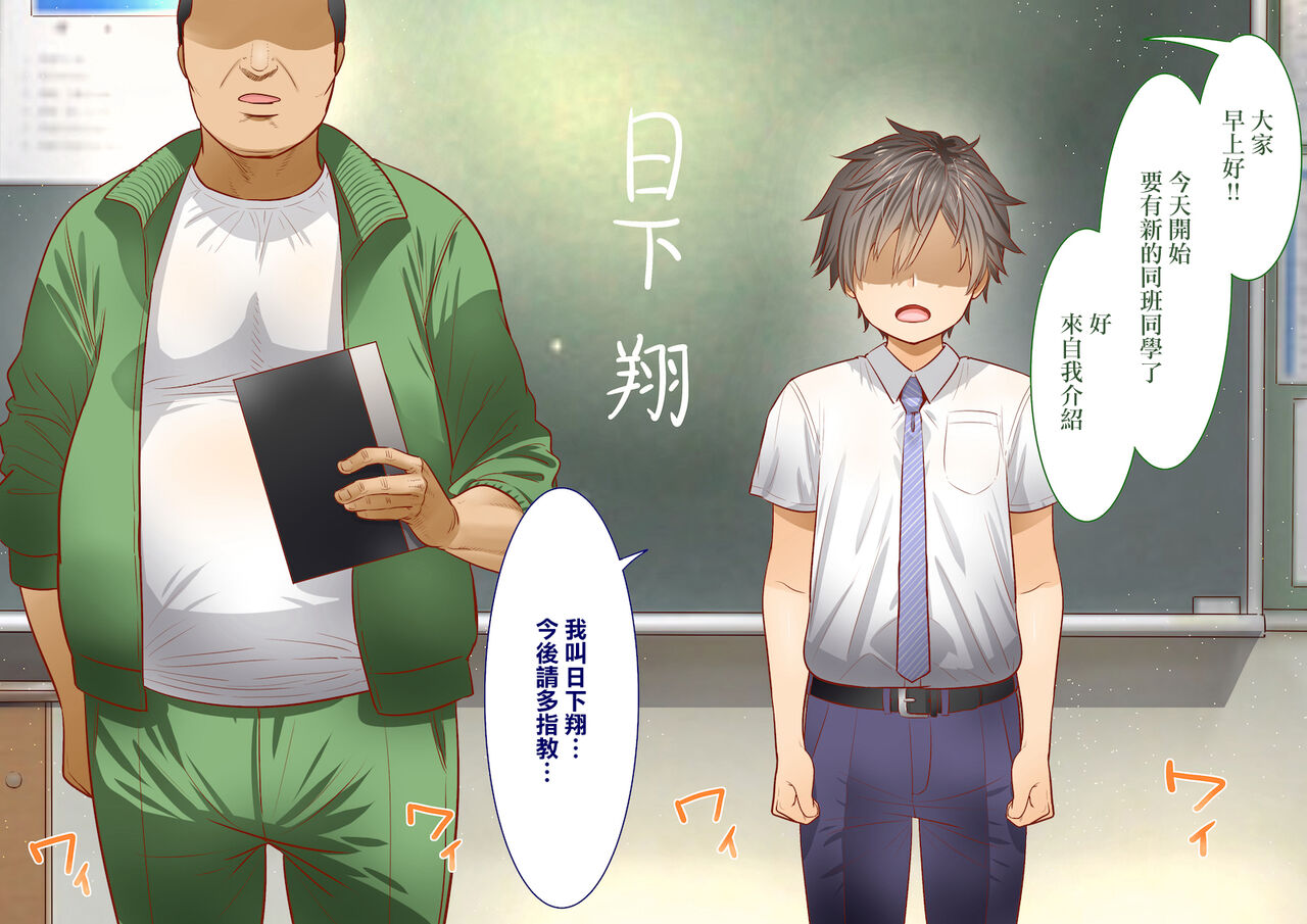 第 1 章、11 ページ