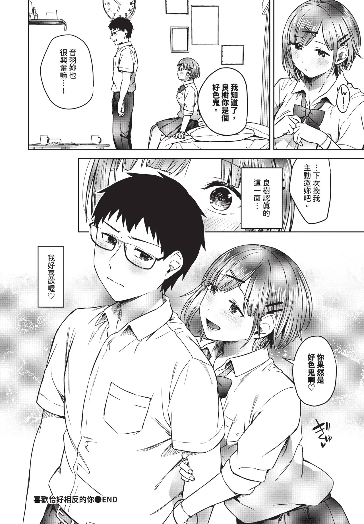 第 1 章、333 ページ