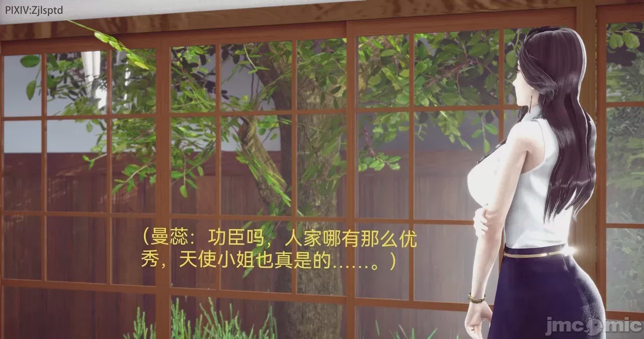 第1话，第 21 頁