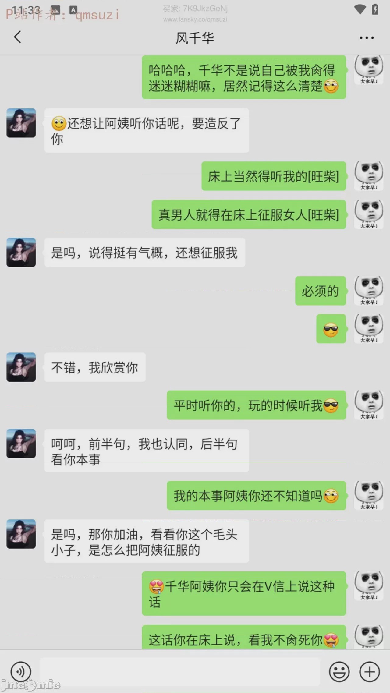 第1话，第 287 頁