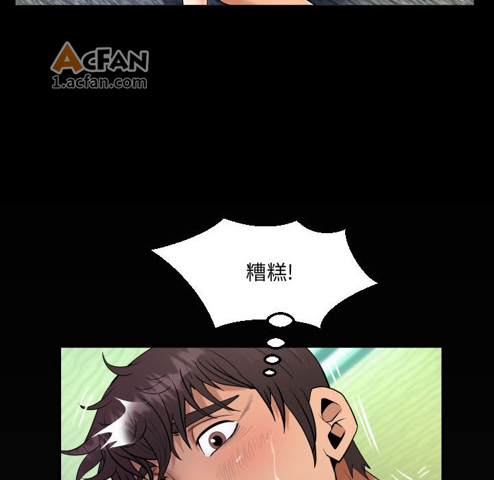 第53话, page 84