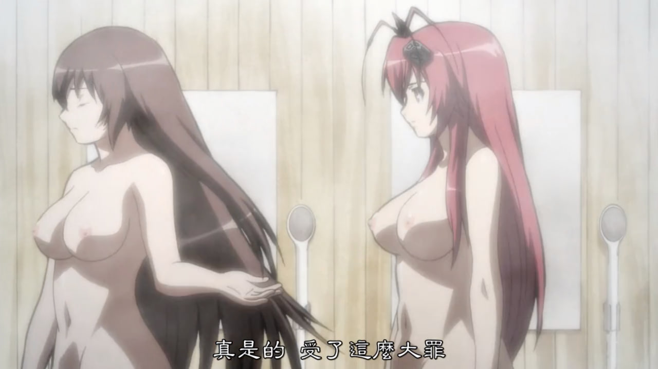 百花缭乱武士新娘6 的封面