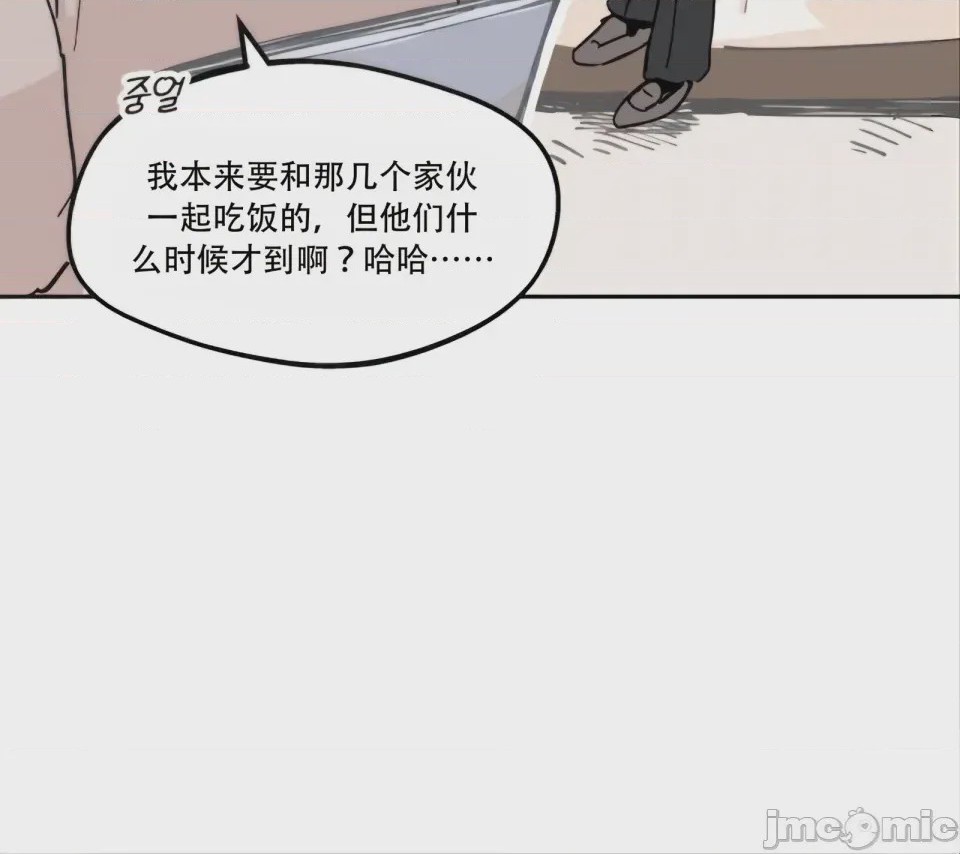 第1话, page 8