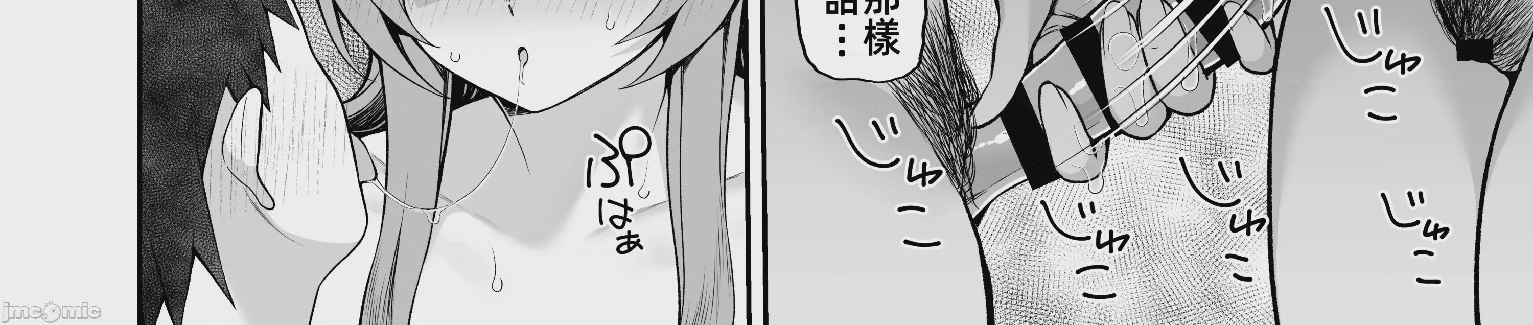 第1话，第 58 页