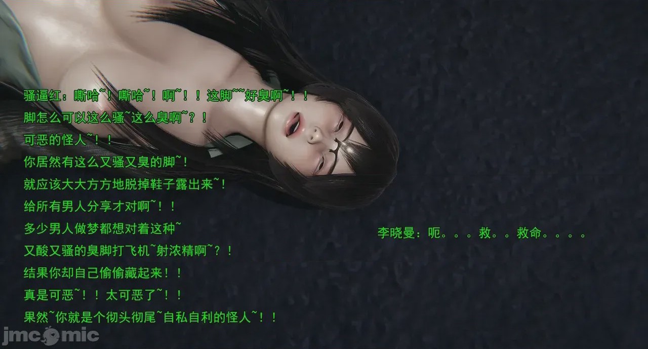 第1话，第 377 頁