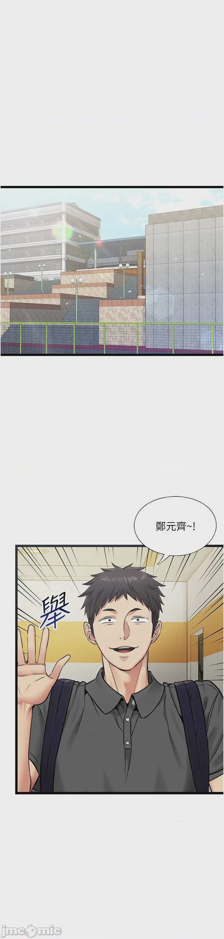 第1话 1, pahina 28