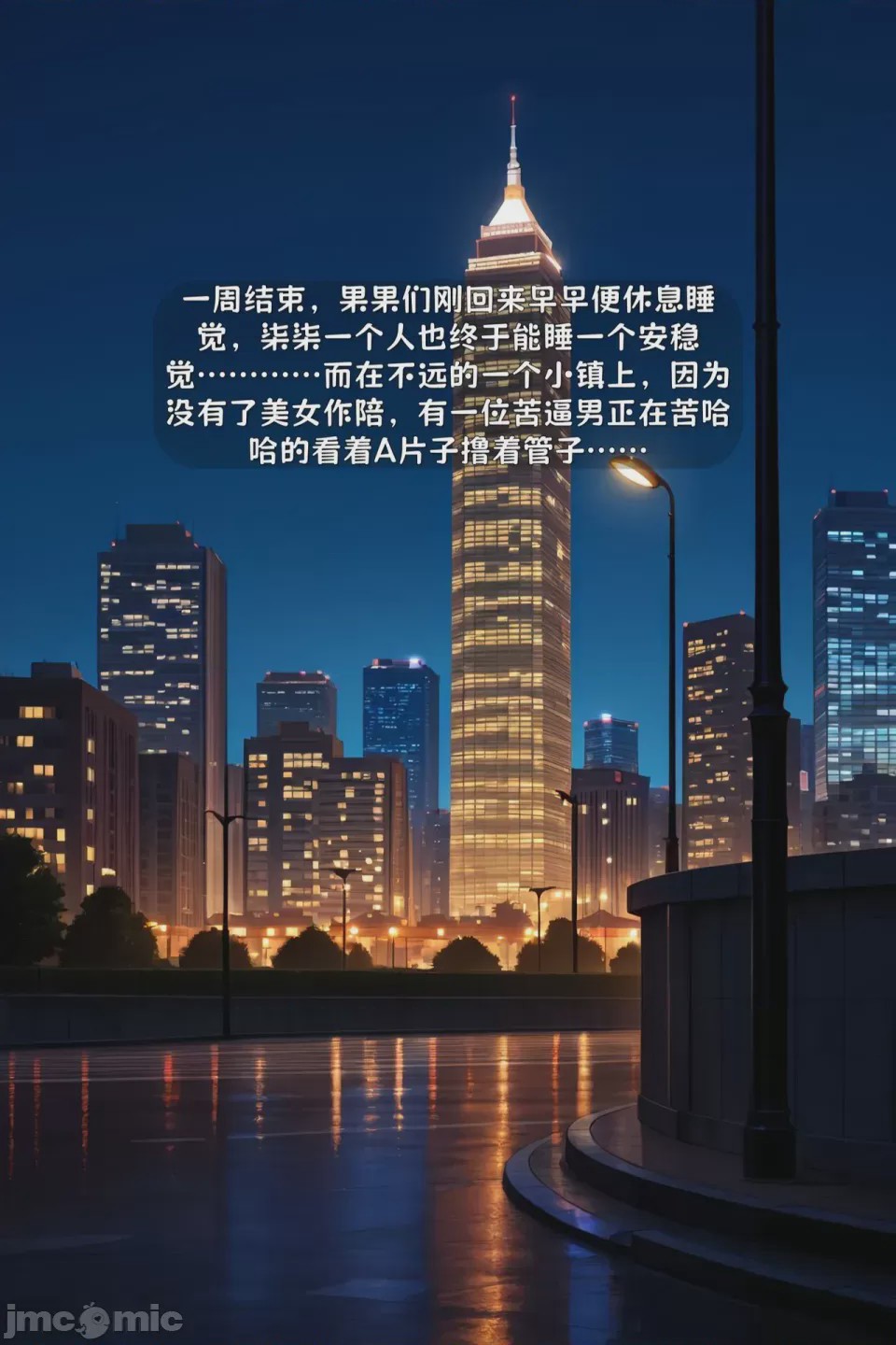 第1话, page 28