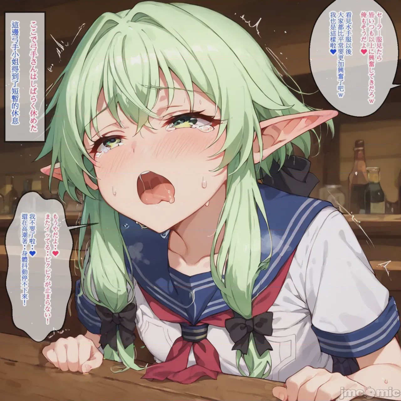 第1话，第 21 頁