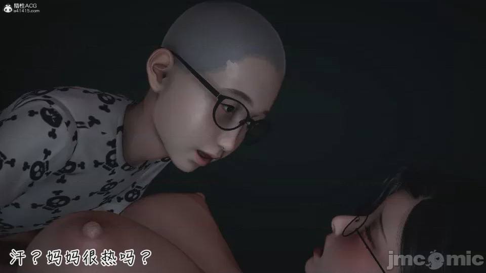 第1话，第 118 页