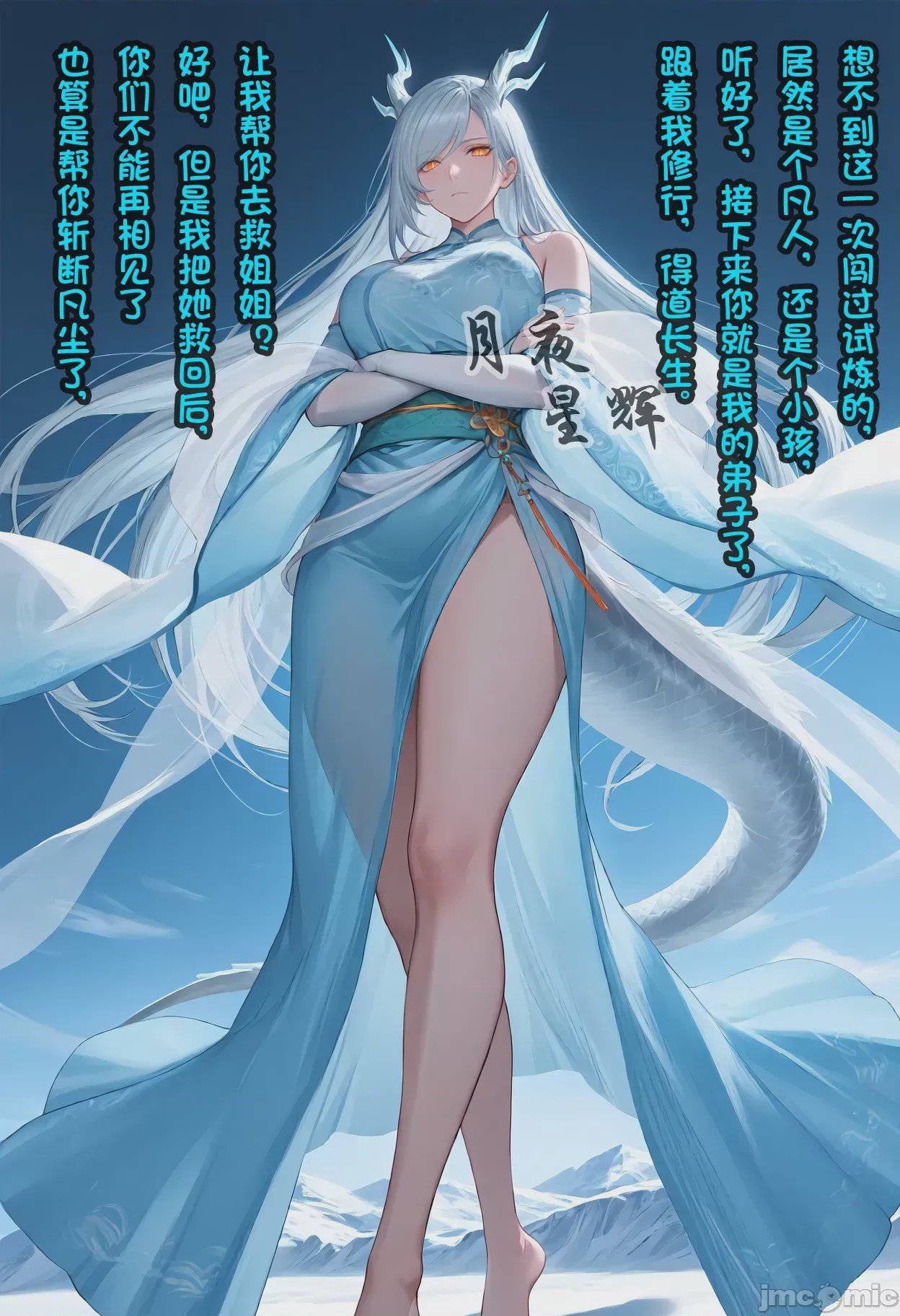 第1话, trang 349