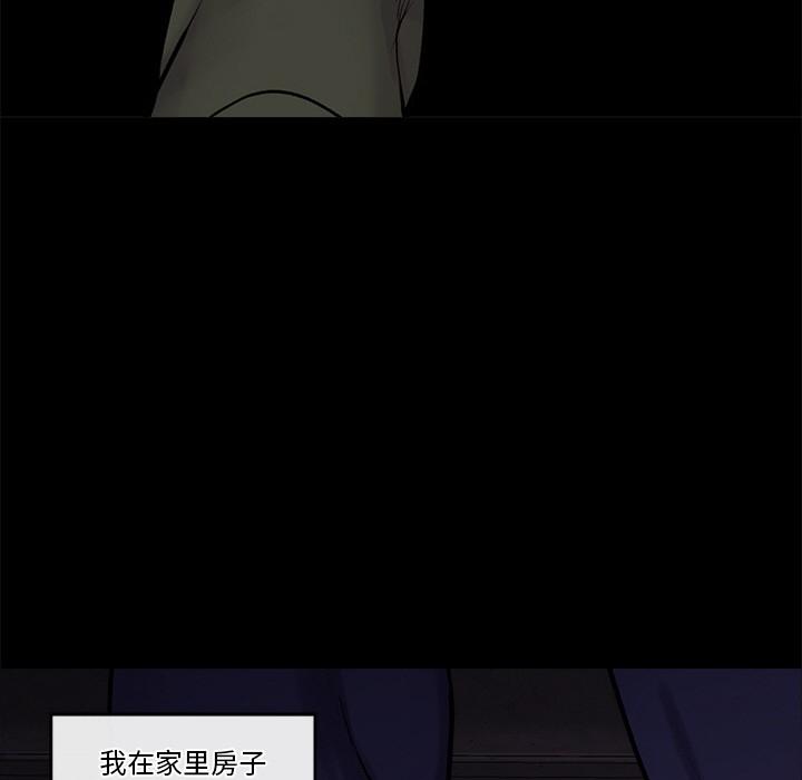 第1話, page 262
