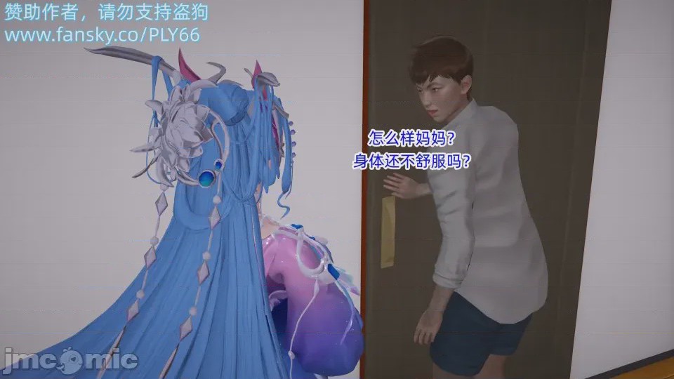 第1话, page 2