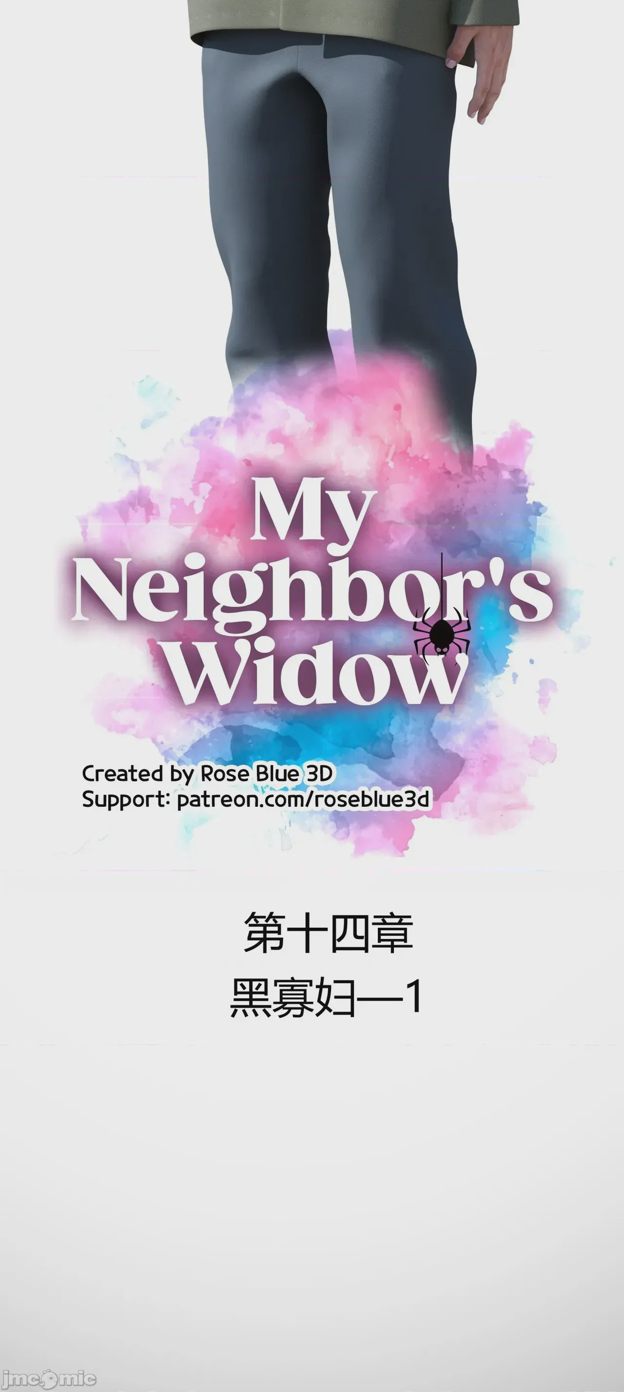 第1话，第 627 頁