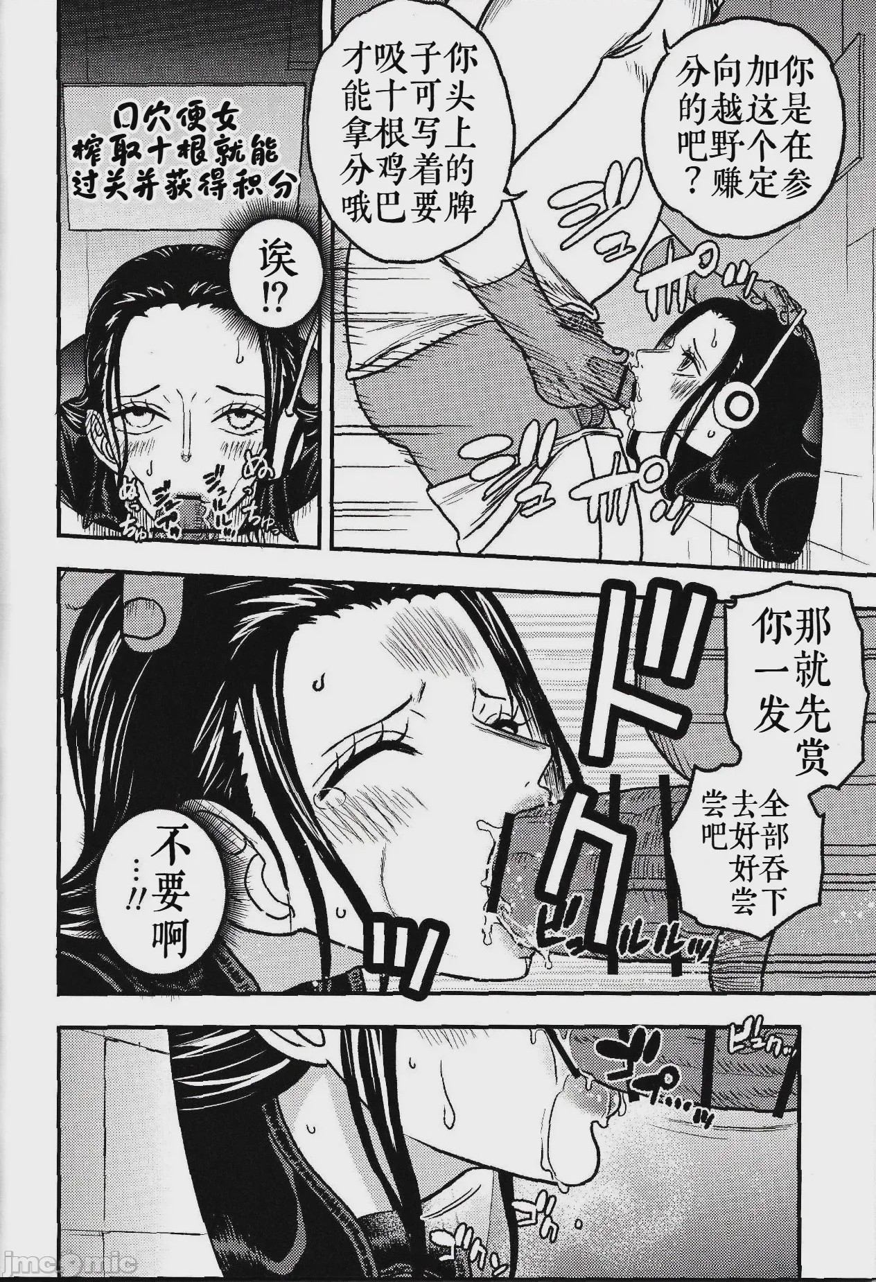 第1话, page 37