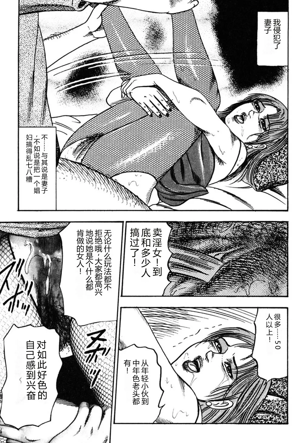 第 1 章, 페이지 58
