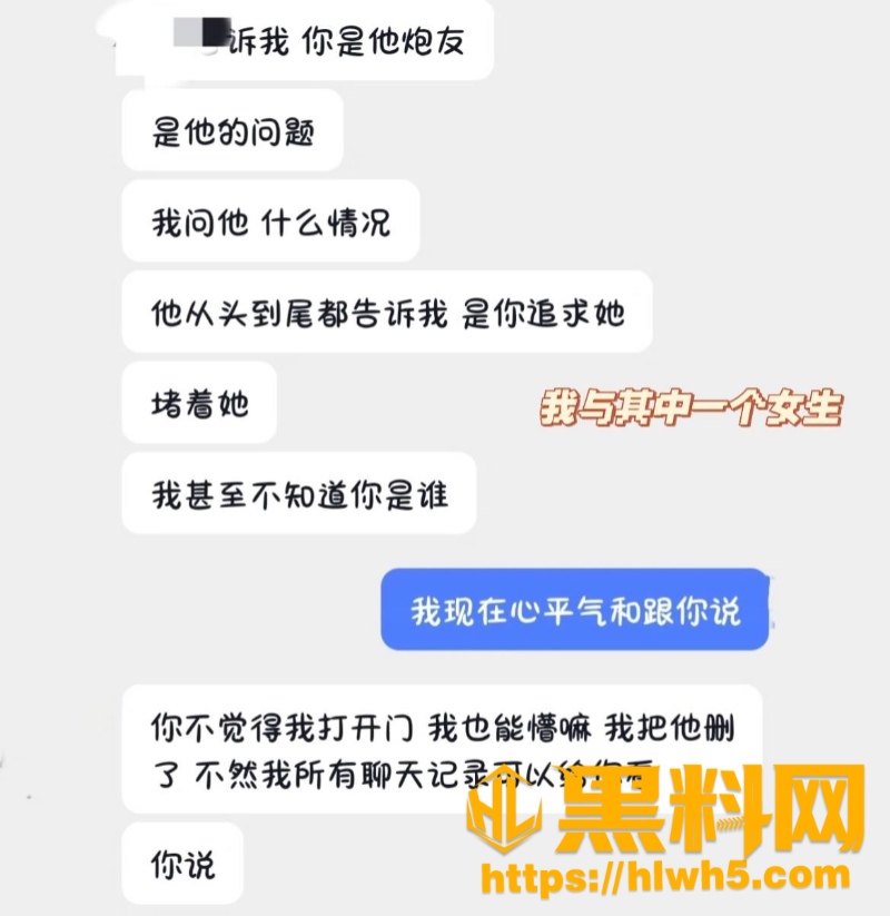 演员宋益凡家暴 4
