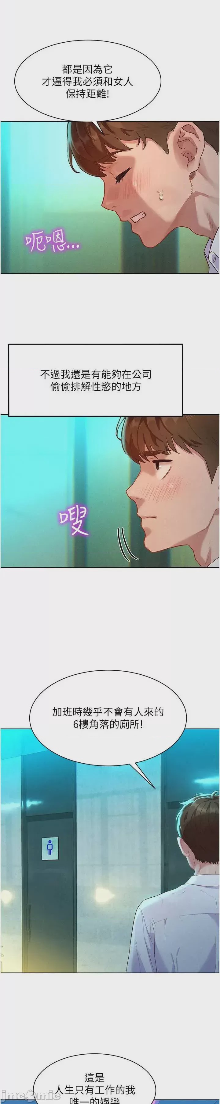 第1话 1、71 ページ