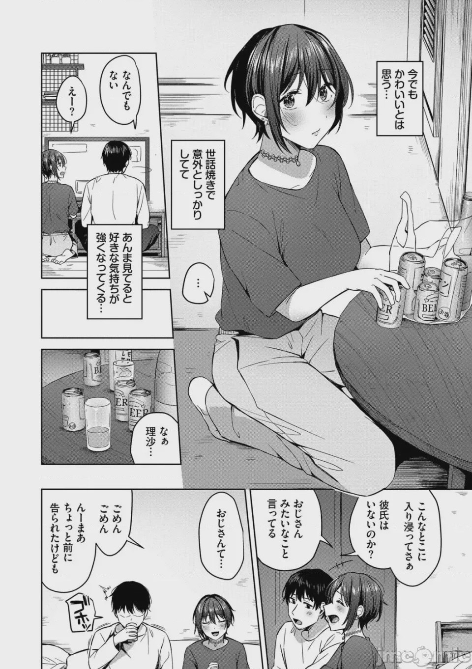 第1话，第 27 頁