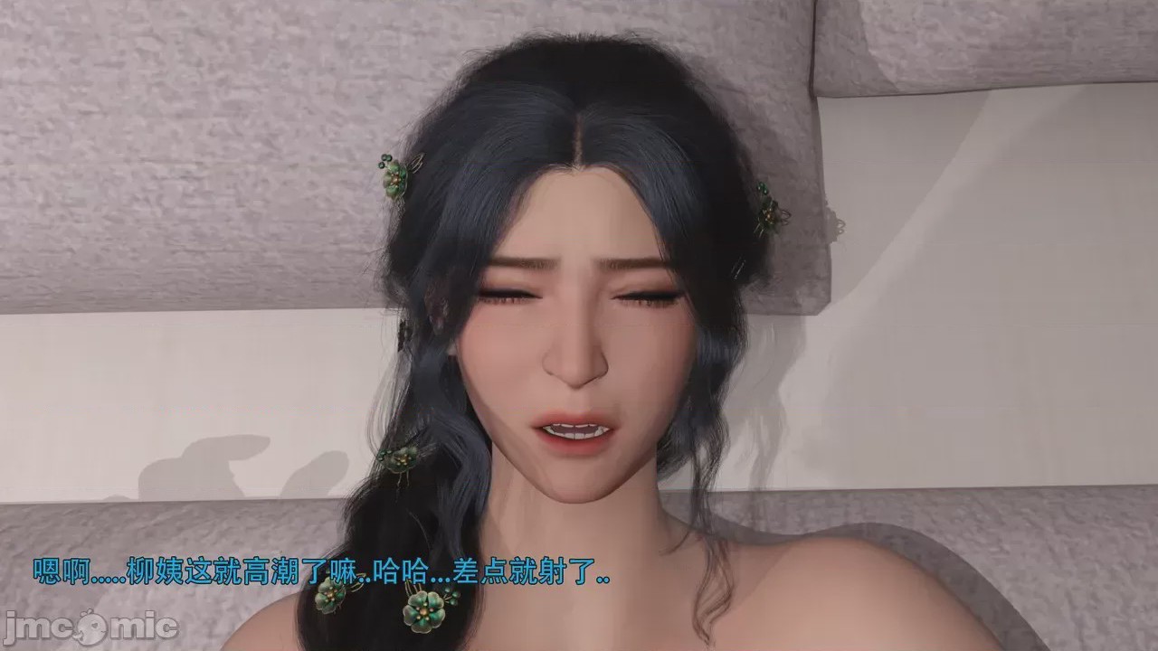 第1话，第 75 頁