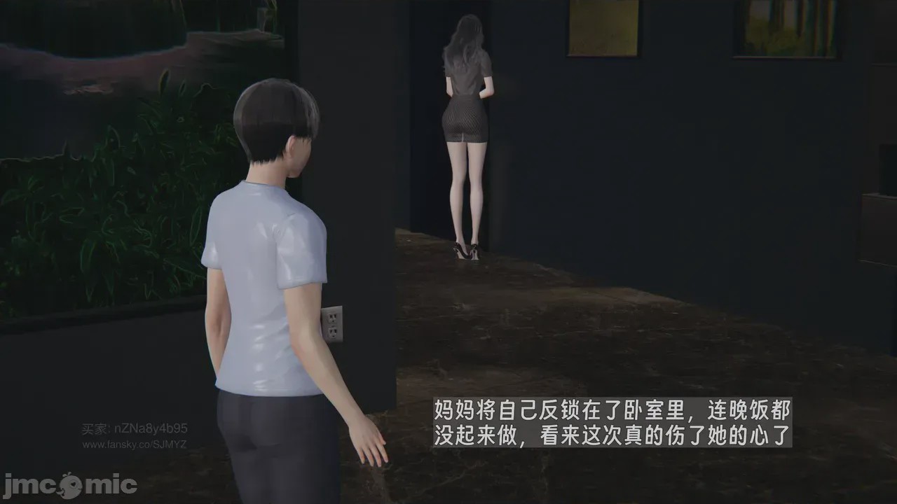 第1话，第 418 页