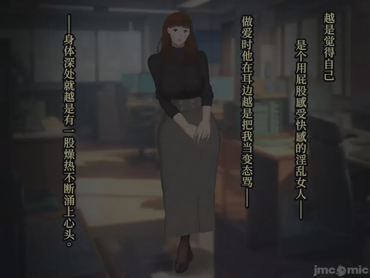 第1话，第 10 頁