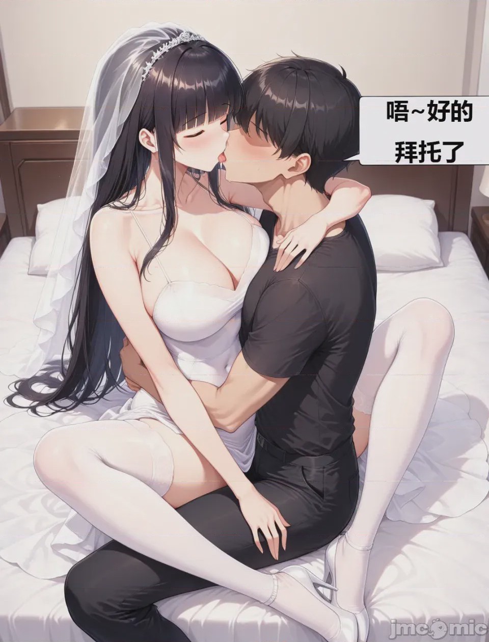 第1话, 페이지 58