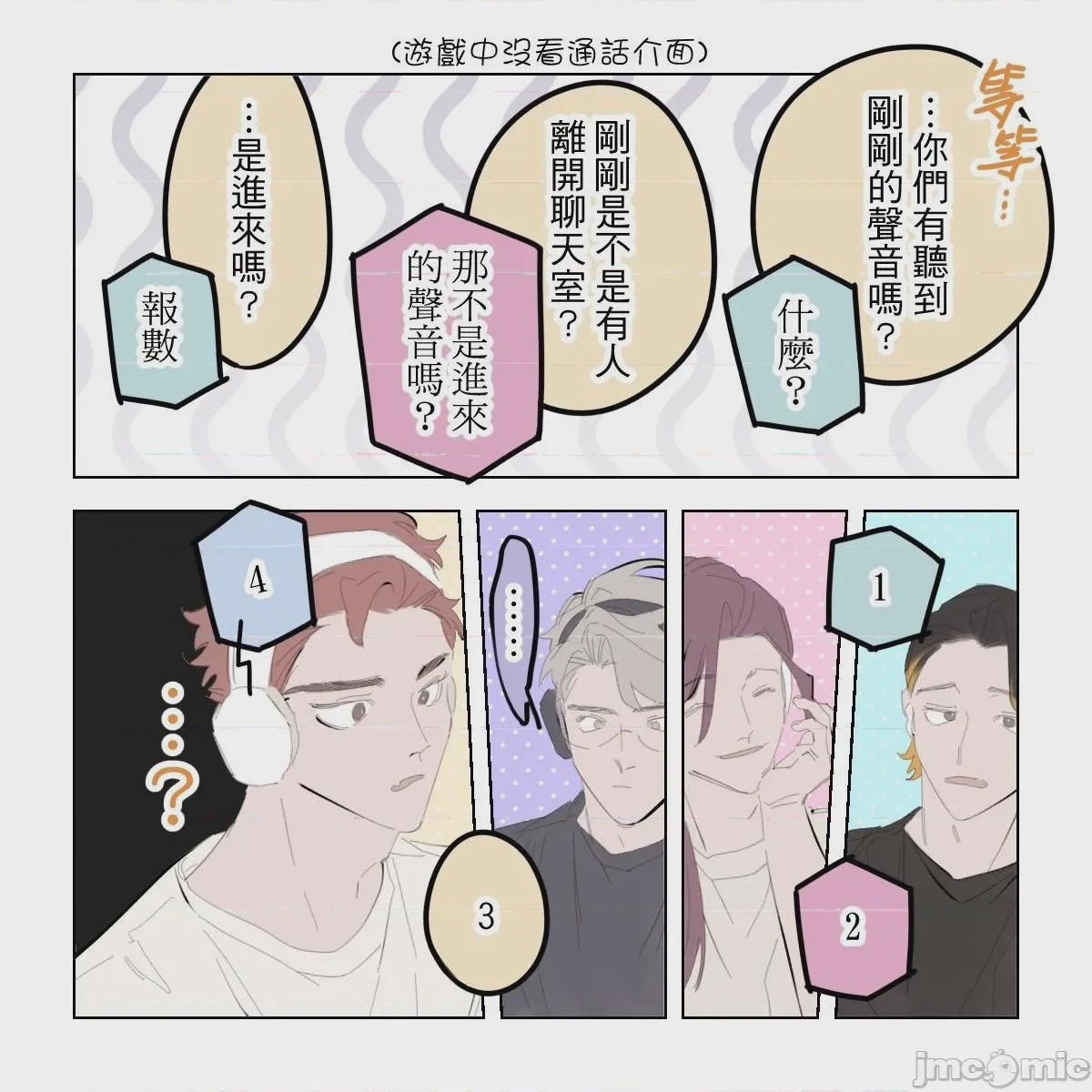 第1话, pahina 182