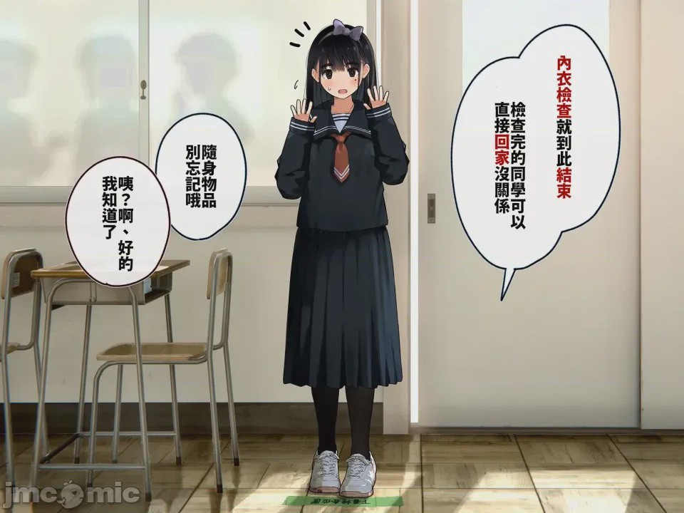 第1话，第 94 页