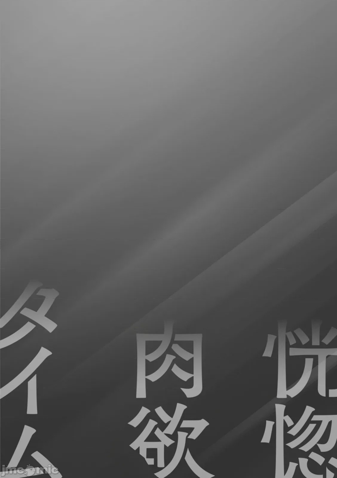 第1话，第 190 页
