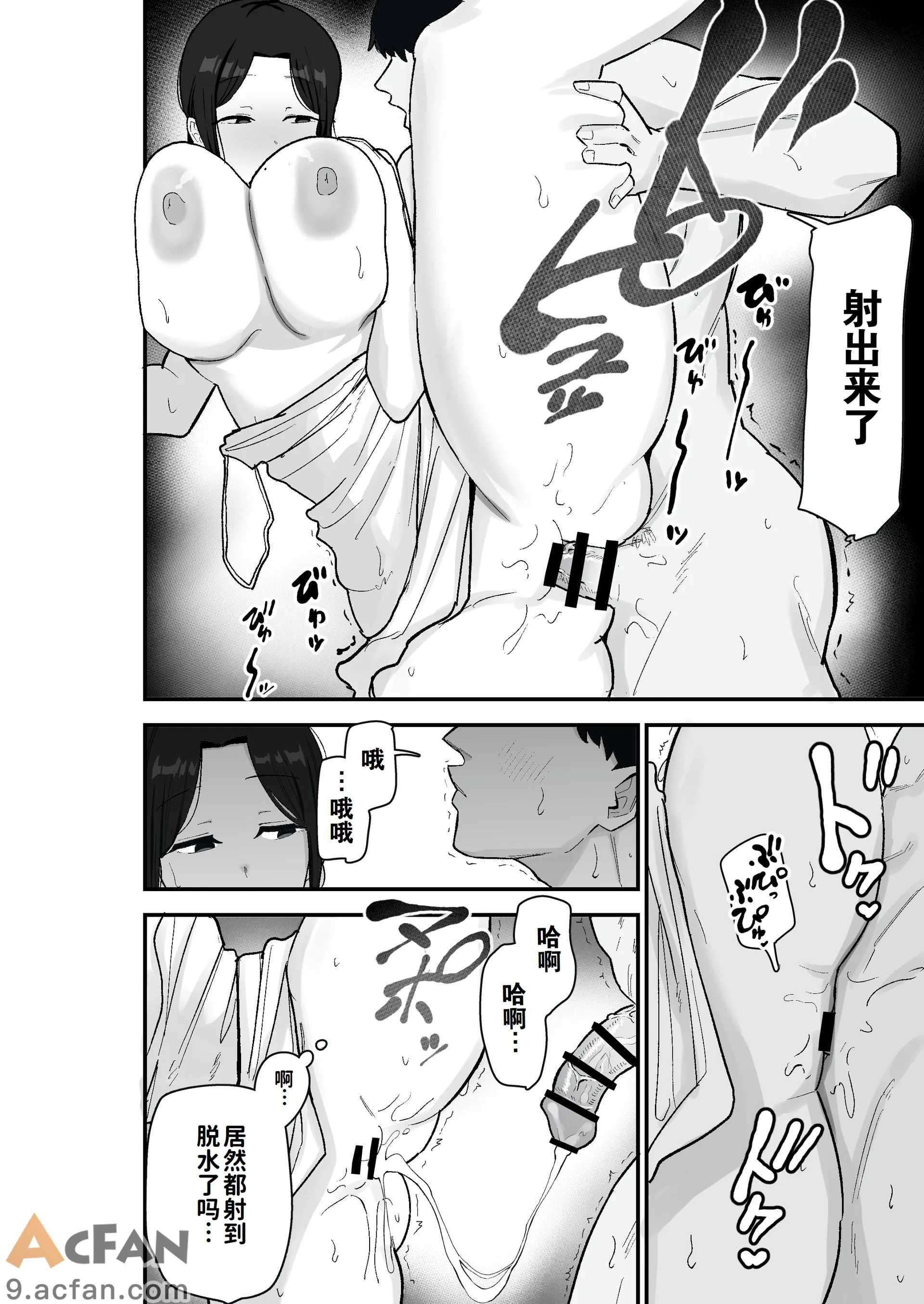 第1章，第 6 頁