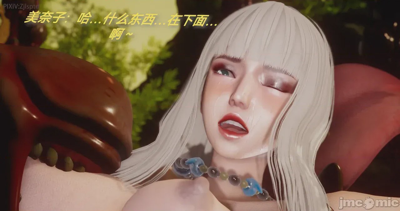第1话，第 71 页