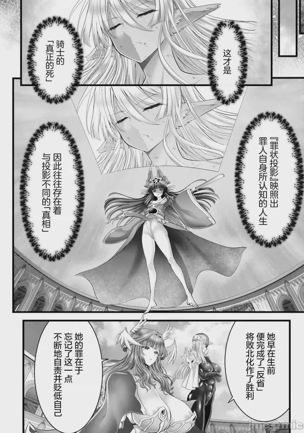 第1话、129 ページ
