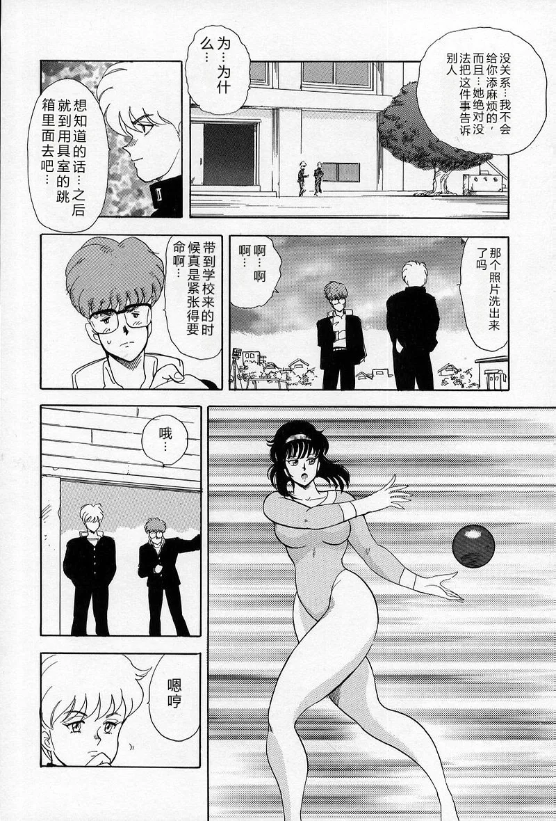 第 1 章, 페이지 41