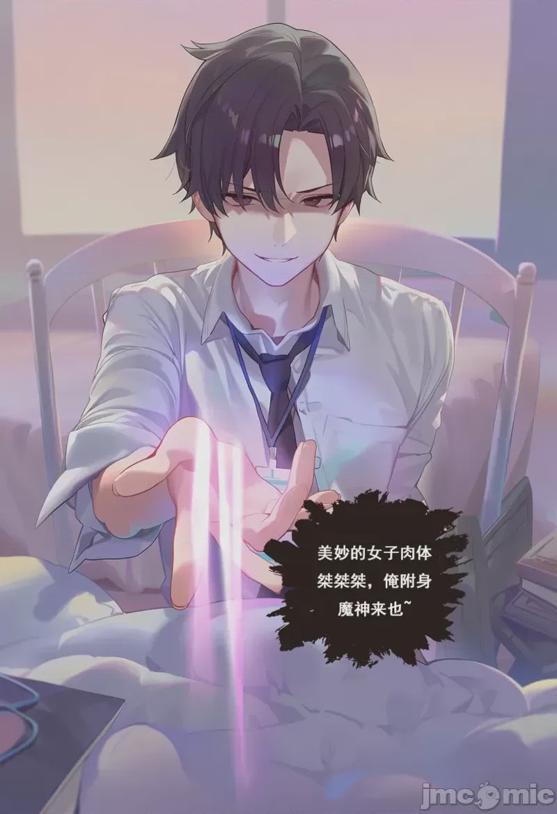 第1话, pahina 11