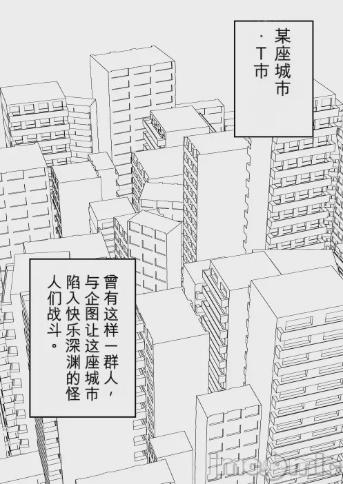 第1话，第 2 頁