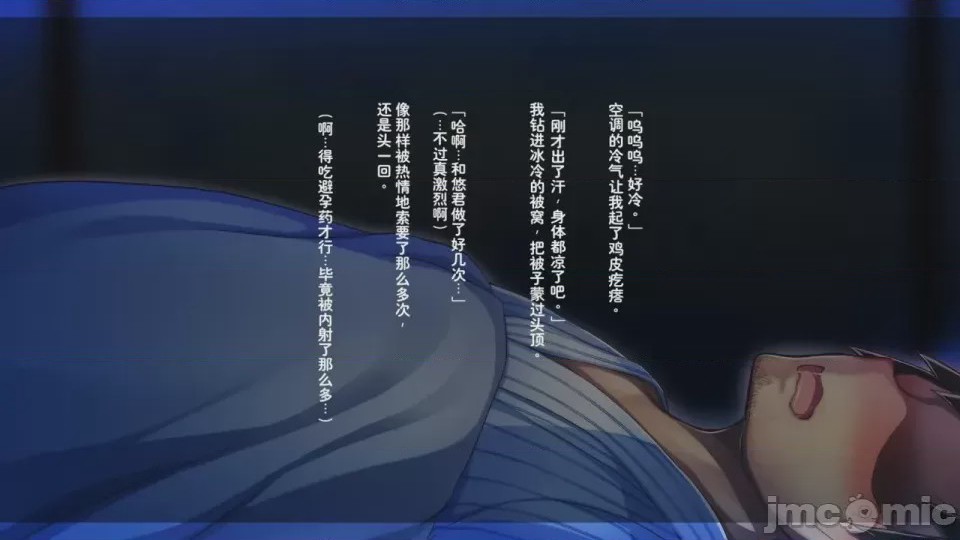 第1话，第 581 页