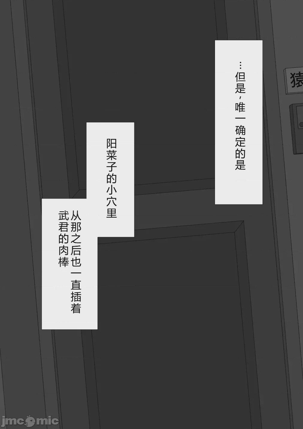 第1话、1410 ページ