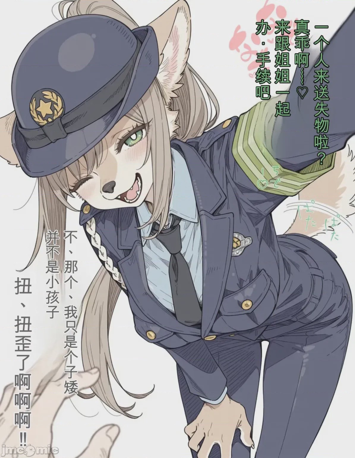 第1话, page 1