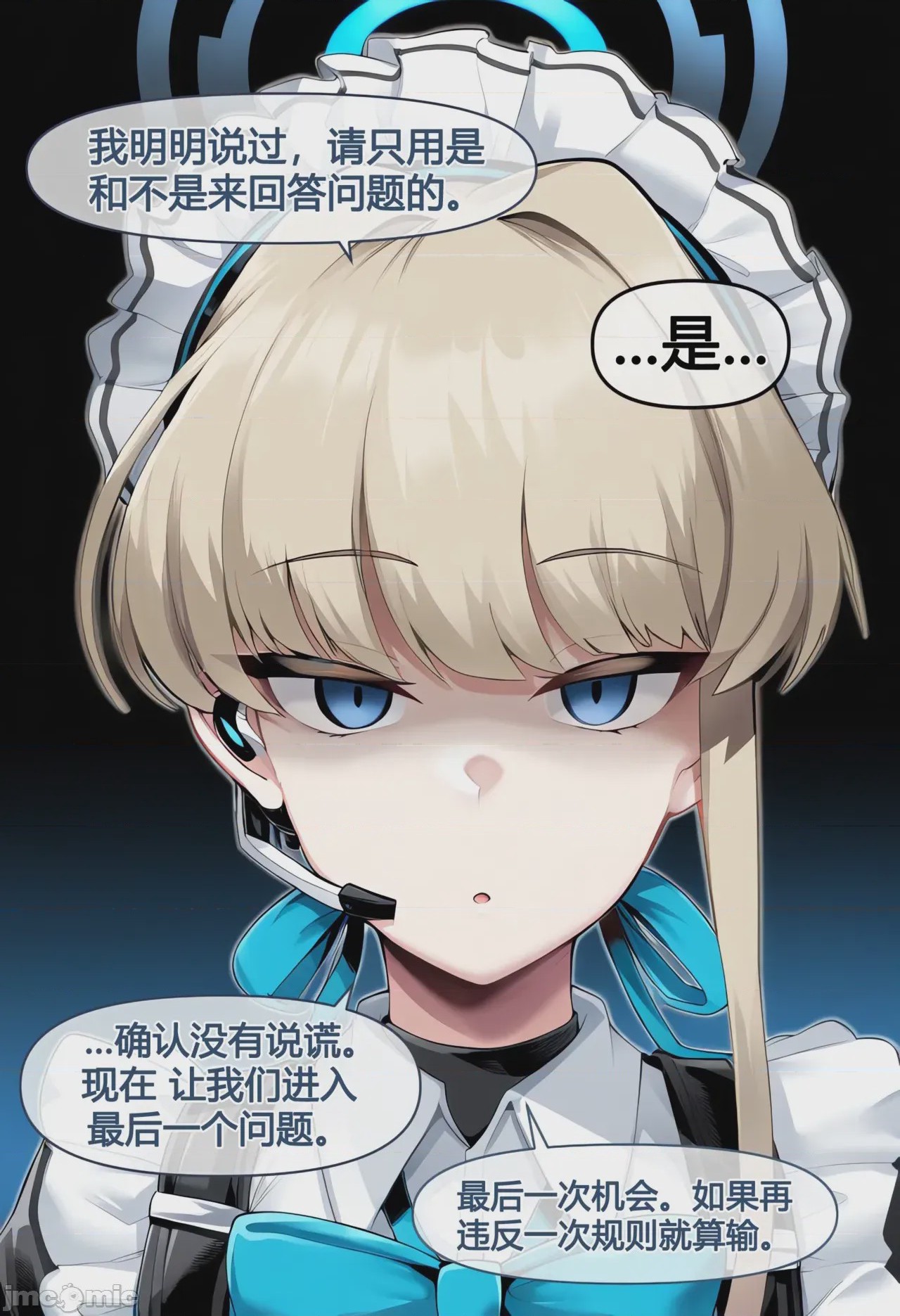 第1话, page 69