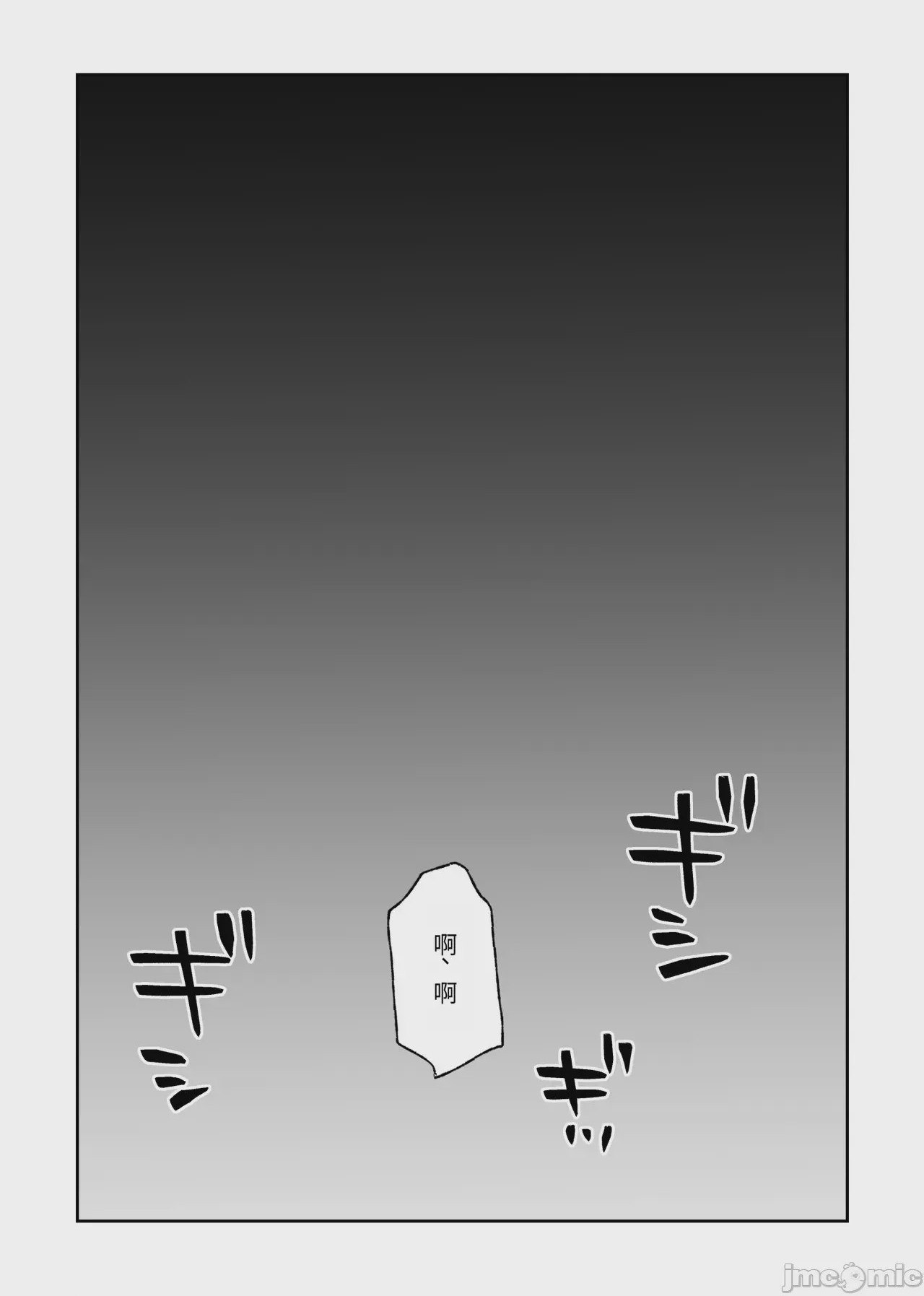 第1话, page 77