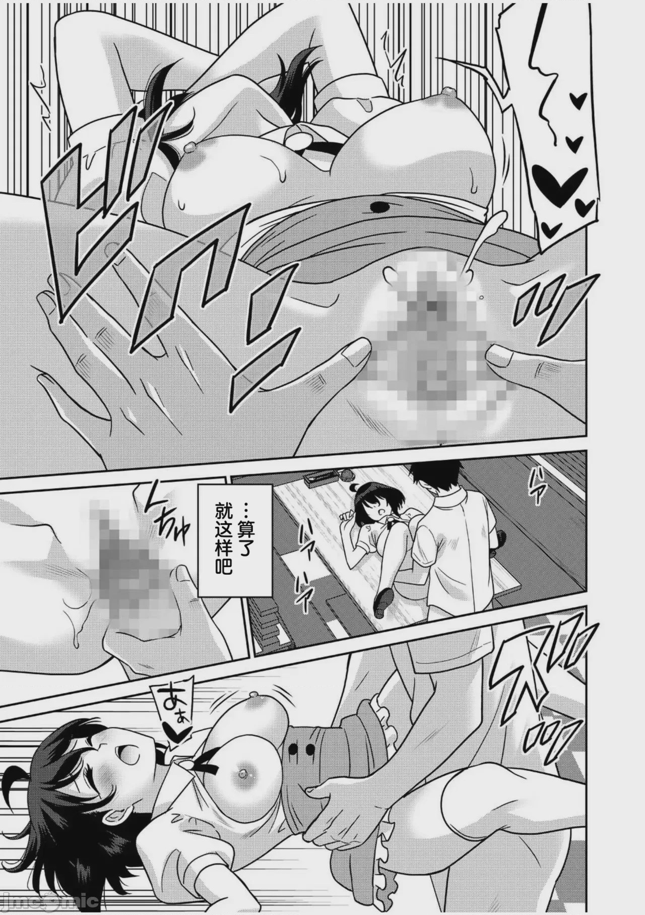 第1话，第 162 頁