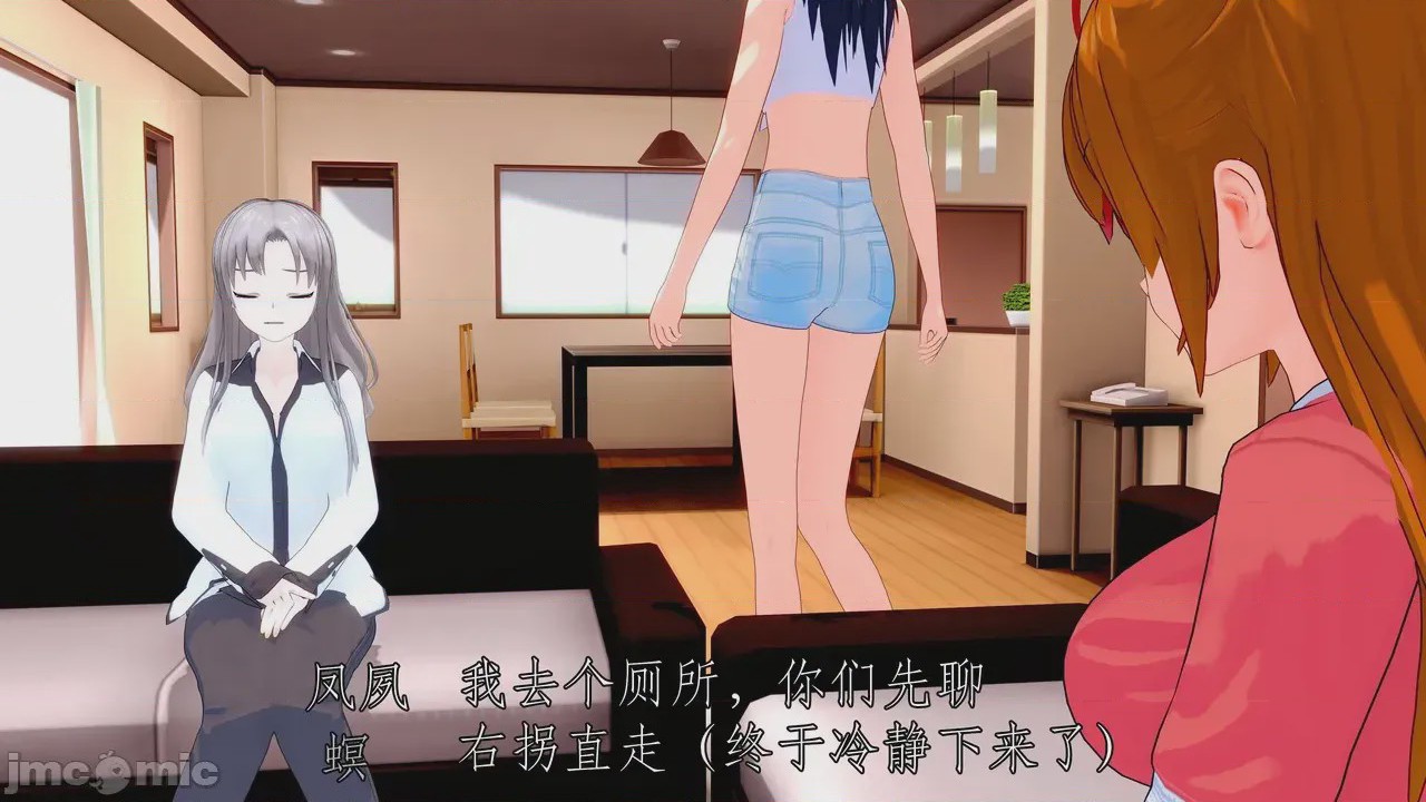 第1话，第 449 頁