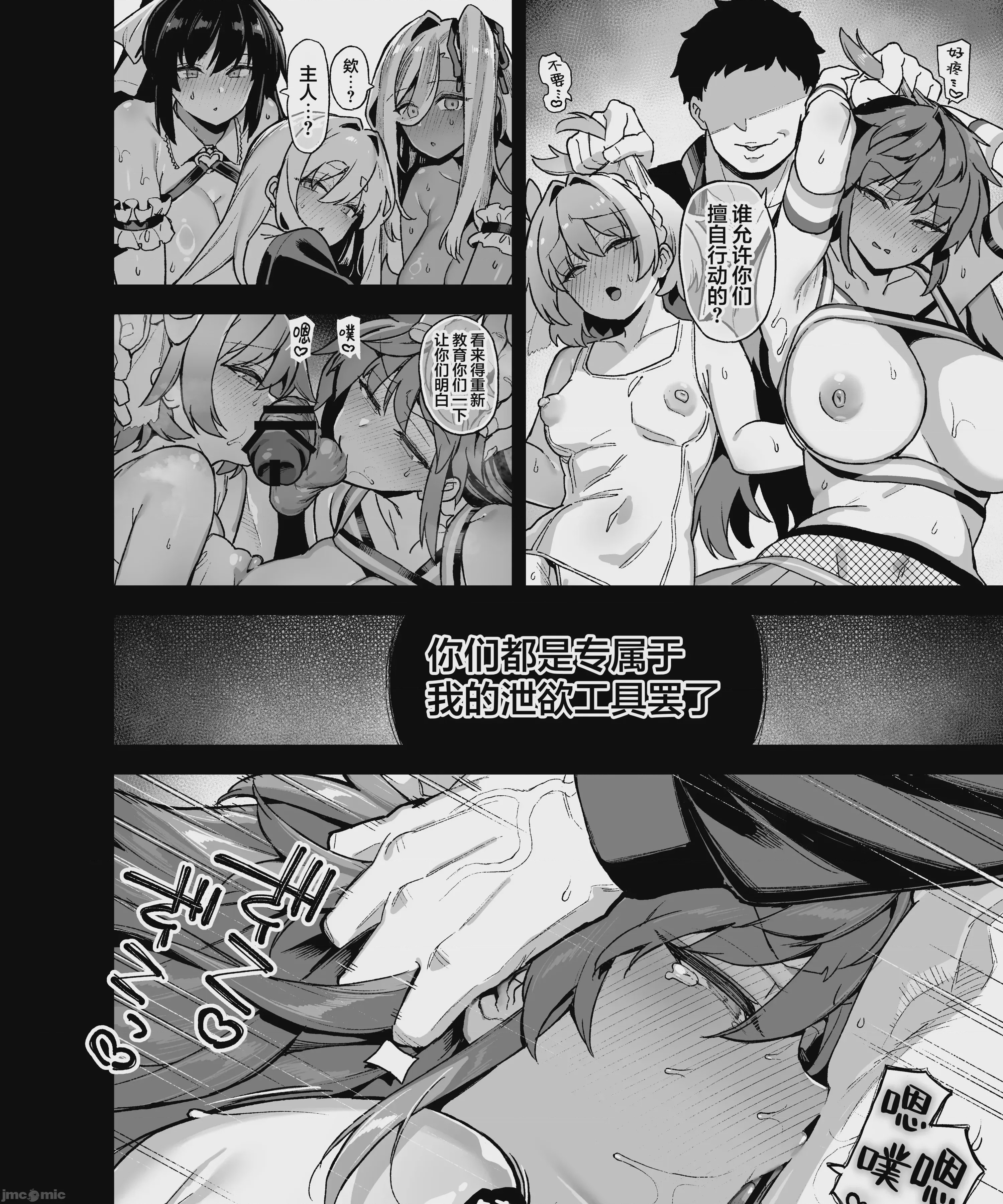 第1话，第 29 页
