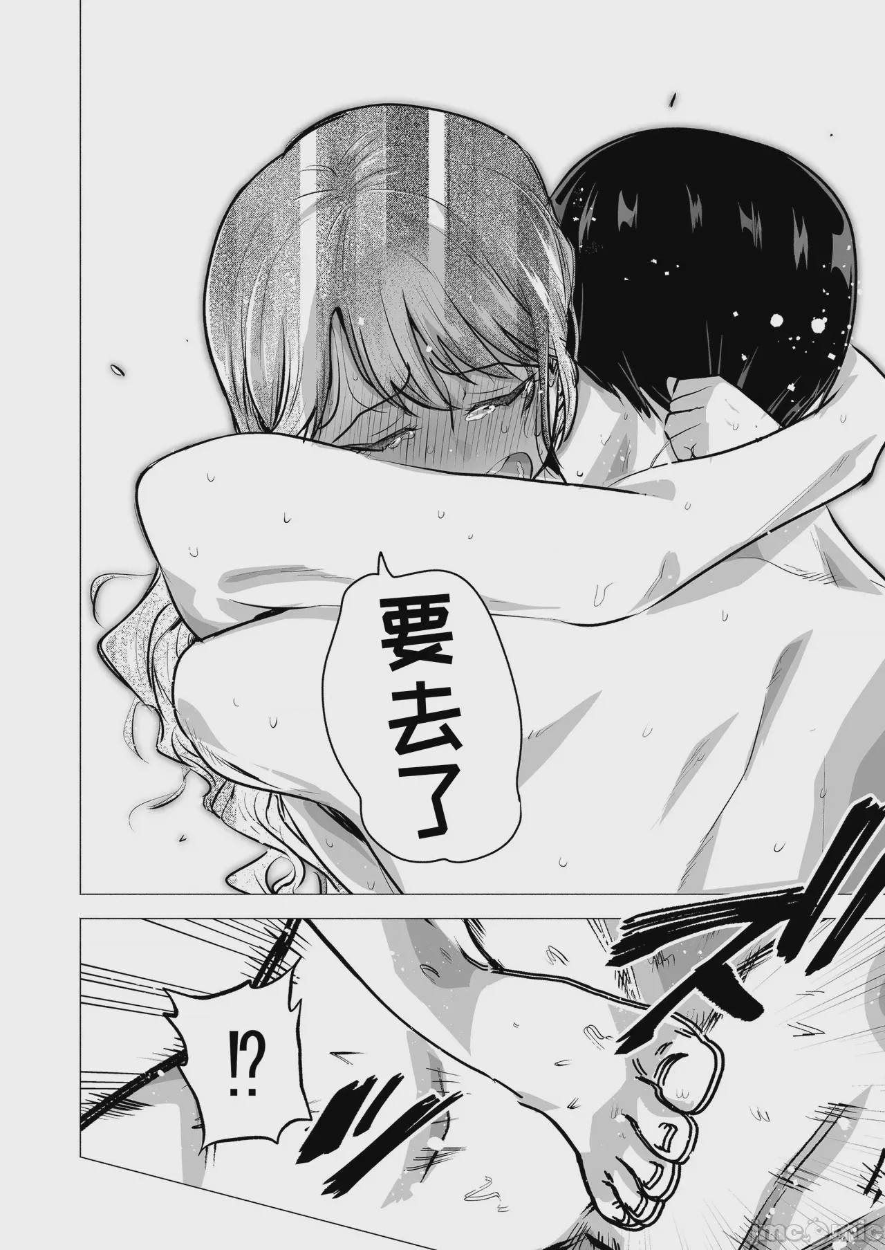 第1话，第 106 页